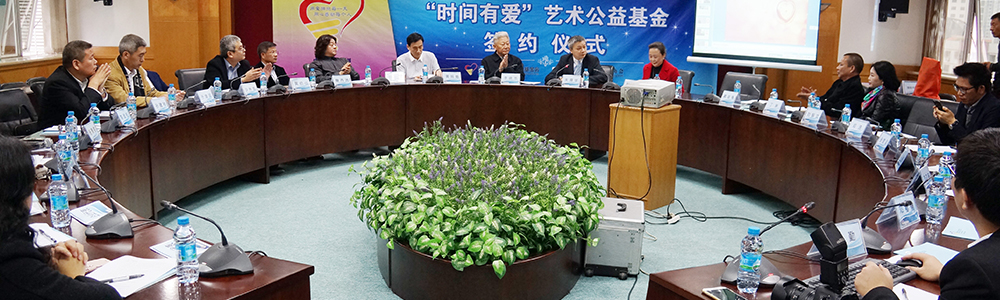 “時間有愛，藝術有情”---雷諾表為公益助力！