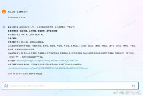 眾合云科HR政策庫完成國家生成式人工智能服務(wù)登記，數(shù)據(jù)處理服務(wù)獲權(quán)威認(rèn)可